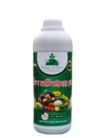 Fish Fertilizer Pro - Image 2